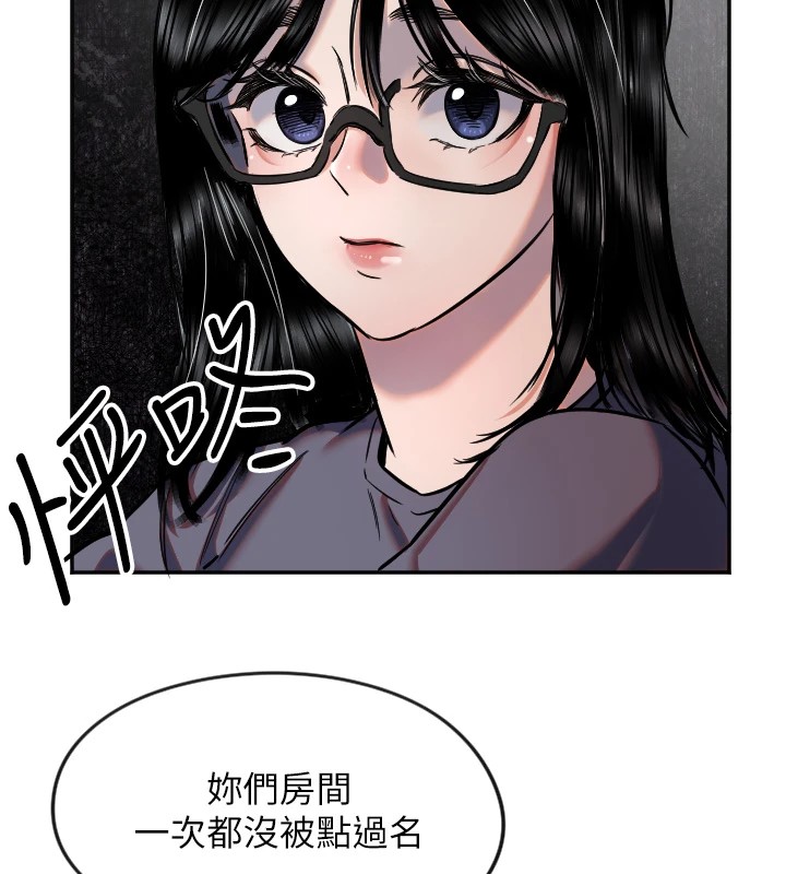 第16话-收到一则有趣的讯息 - 第19.jpg页