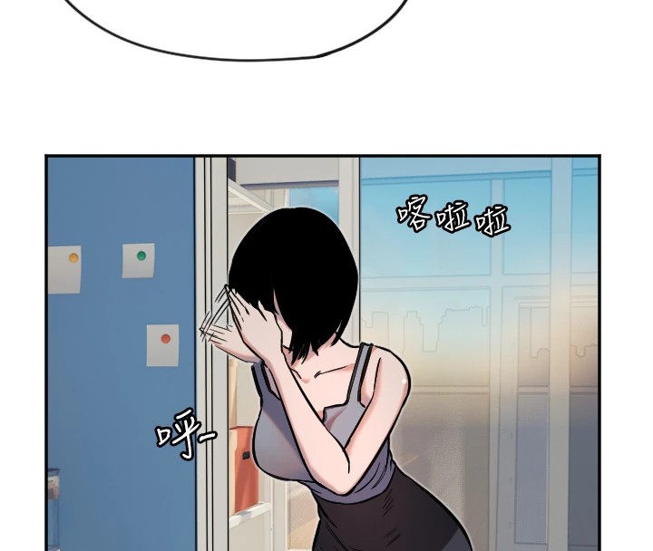 第16话-收到一则有趣的讯息 - 第20.jpg页
