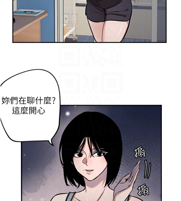 第16话-收到一则有趣的讯息 - 第21.jpg页