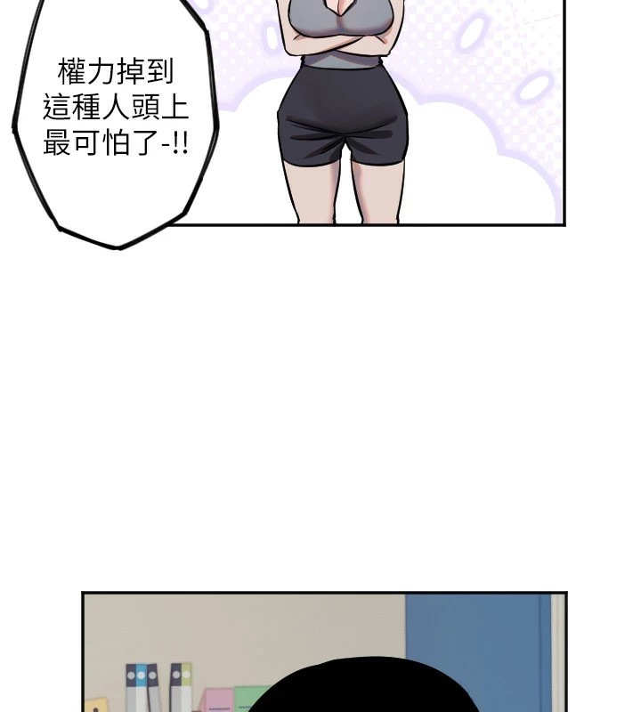第16话-收到一则有趣的讯息 - 第26.jpg页