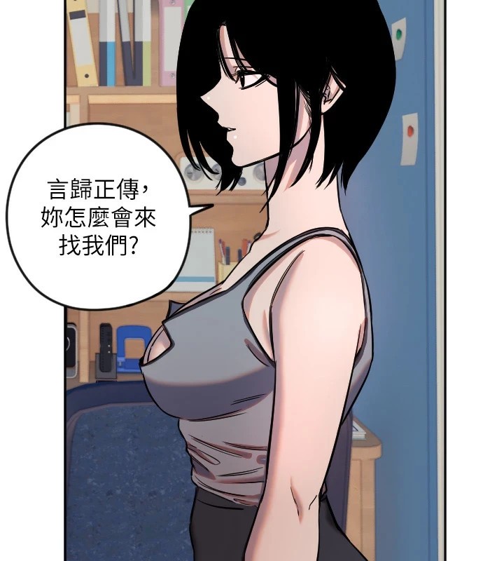 第16话-收到一则有趣的讯息 - 第27.jpg页