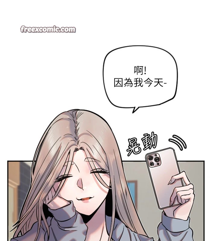 第16话-收到一则有趣的讯息 - 第30.jpg页