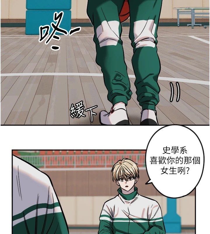 第16话-收到一则有趣的讯息 - 第40.jpg页