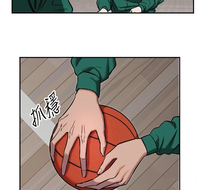 第16话-收到一则有趣的讯息 - 第41.jpg页