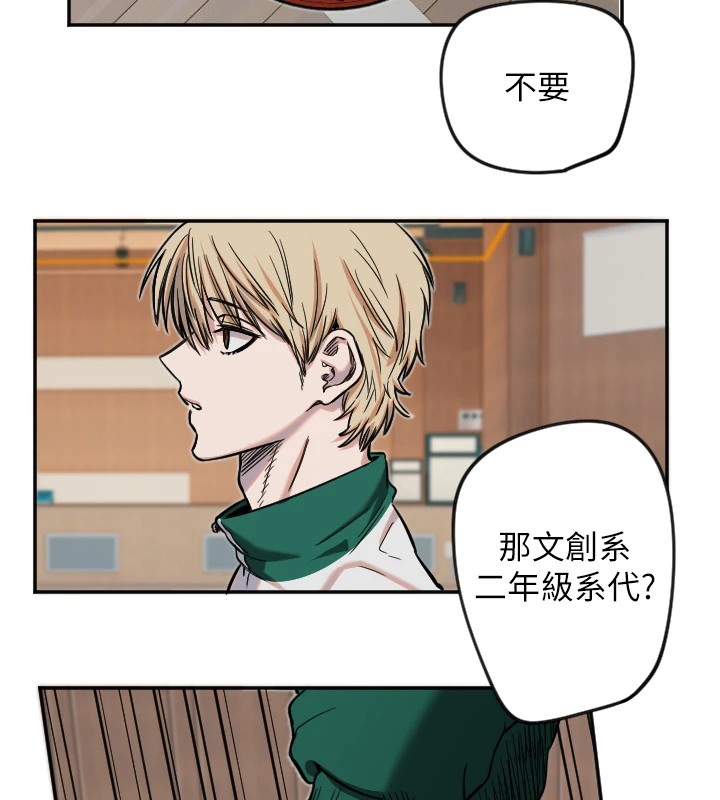 第16话-收到一则有趣的讯息 - 第42.jpg页