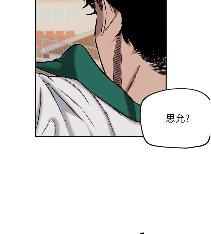 第16话-收到一则有趣的讯息 - 第48.jpg页
