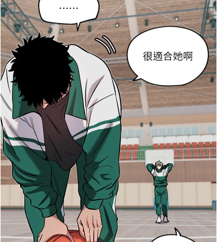 第16话-收到一则有趣的讯息 - 第55.jpg页