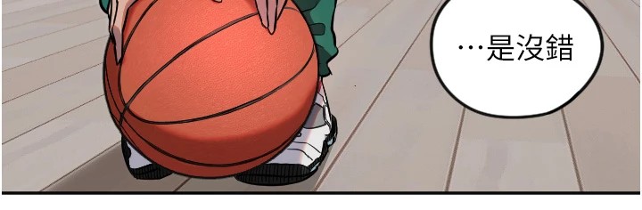 第16话-收到一则有趣的讯息 - 第56.jpg页