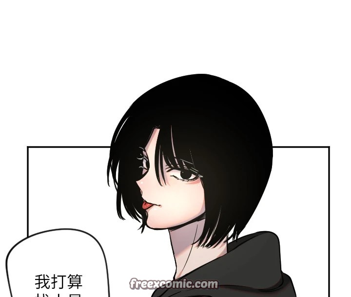 第16话-收到一则有趣的讯息 - 第60.jpg页