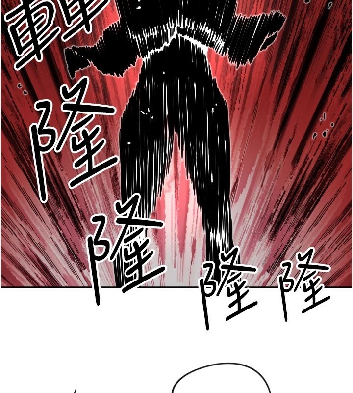 第16话-收到一则有趣的讯息 - 第63.jpg页