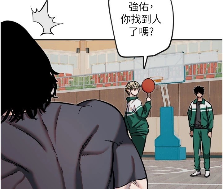 第16话-收到一则有趣的讯息 - 第64.jpg页