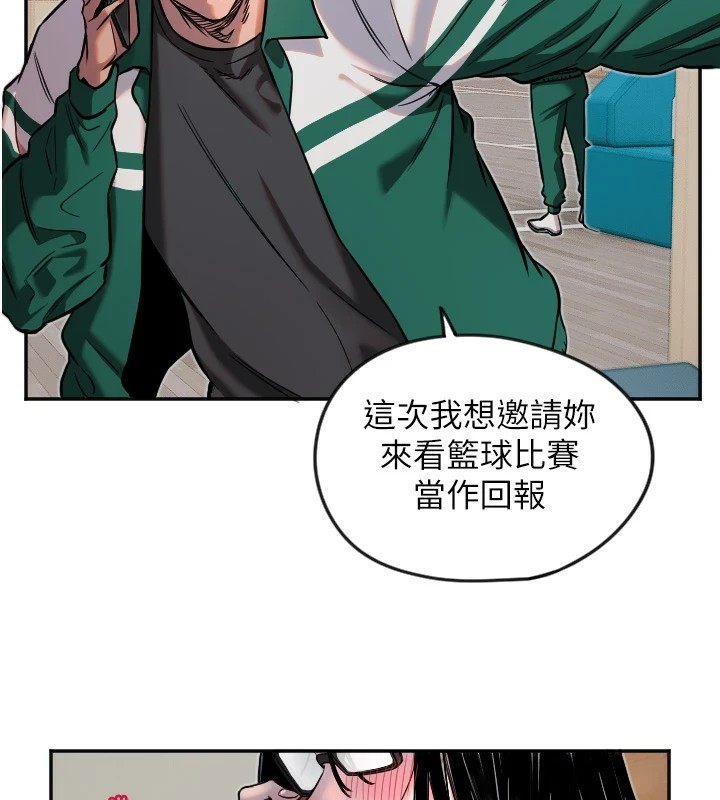 第16话-收到一则有趣的讯息 - 第85.jpg页