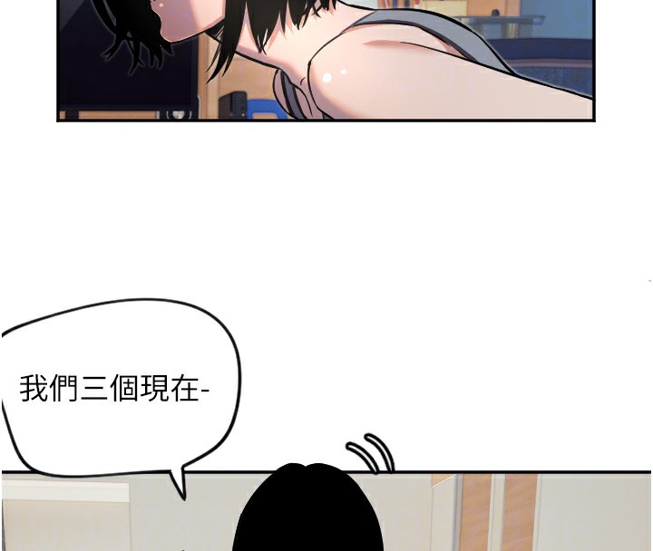第16话-收到一则有趣的讯息 - 第91.jpg页