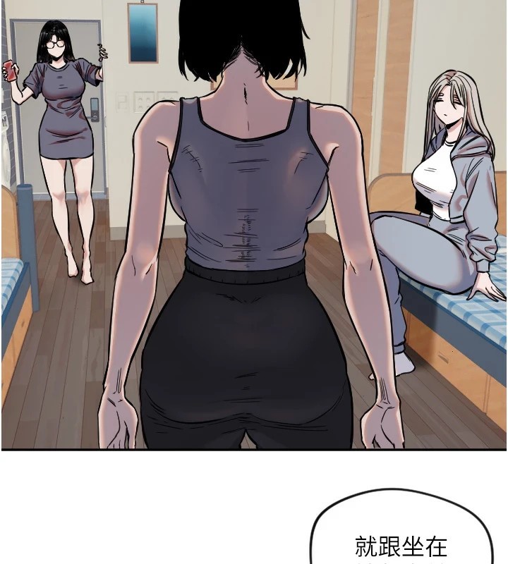 第16话-收到一则有趣的讯息 - 第92.jpg页