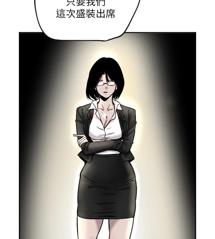 第16话-收到一则有趣的讯息 - 第94.jpg页