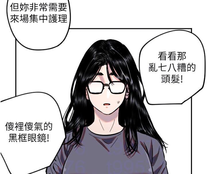 第16话-收到一则有趣的讯息 - 第99.jpg页