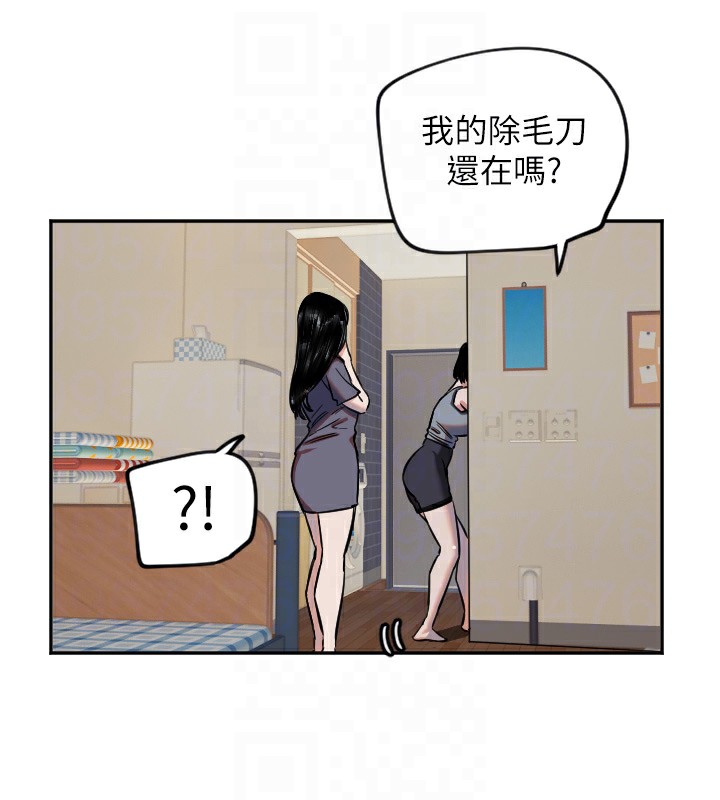 第16话-收到一则有趣的讯息 - 第104.jpg页