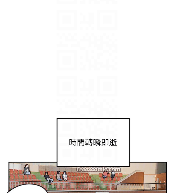 第16话-收到一则有趣的讯息 - 第105.jpg页