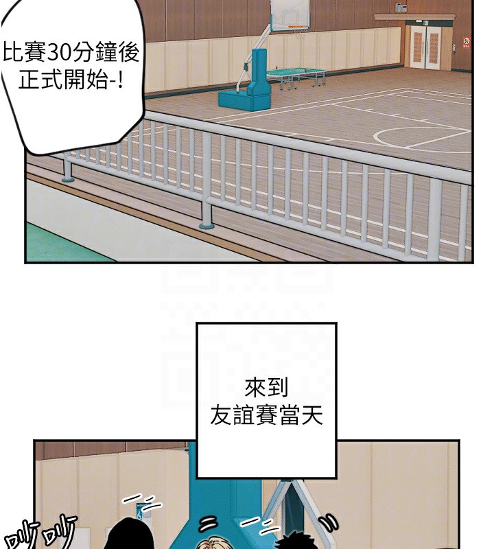 第16话-收到一则有趣的讯息 - 第106.jpg页