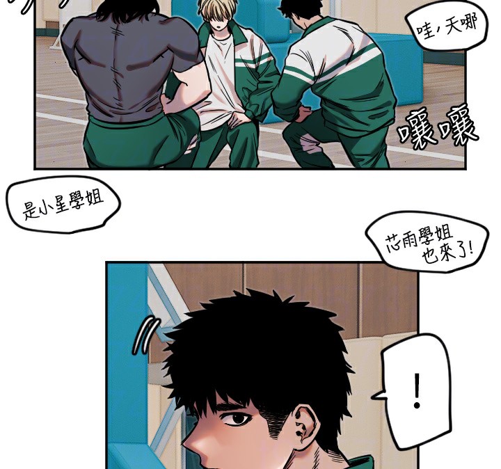第16话-收到一则有趣的讯息 - 第107.jpg页