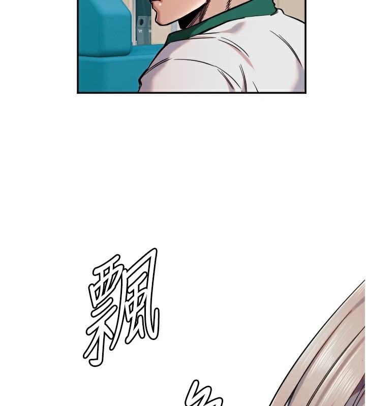第16话-收到一则有趣的讯息 - 第108.jpg页