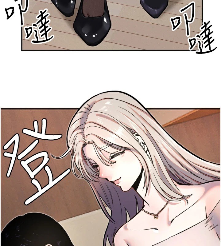 第16话-收到一则有趣的讯息 - 第110.jpg页