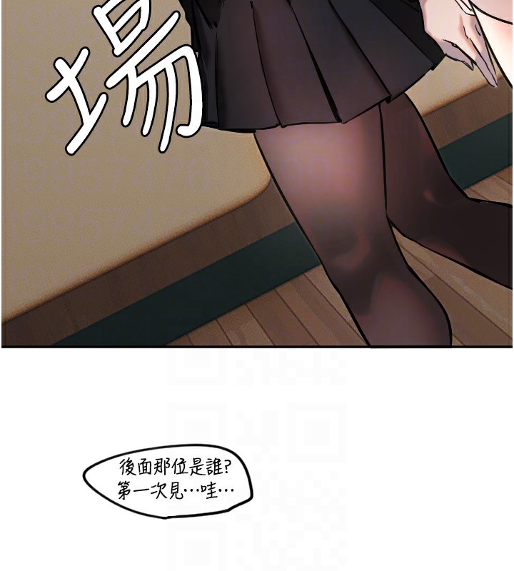 第16话-收到一则有趣的讯息 - 第112.jpg页