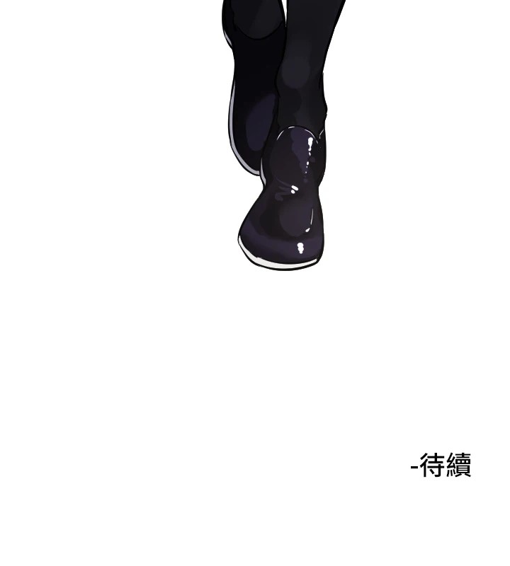 第16话-收到一则有趣的讯息 - 第116.jpg页