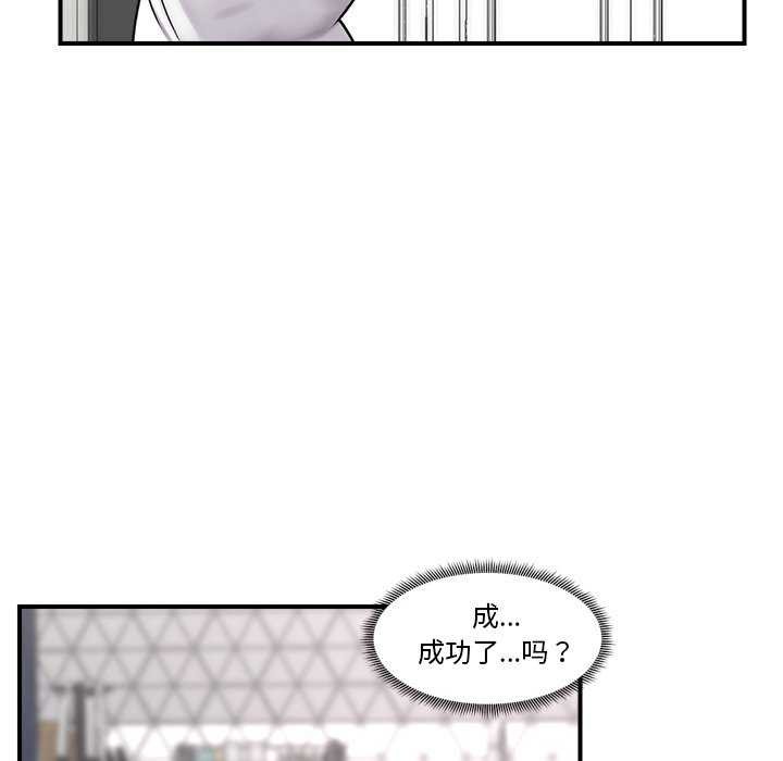 第3话 - 第6.jpg页