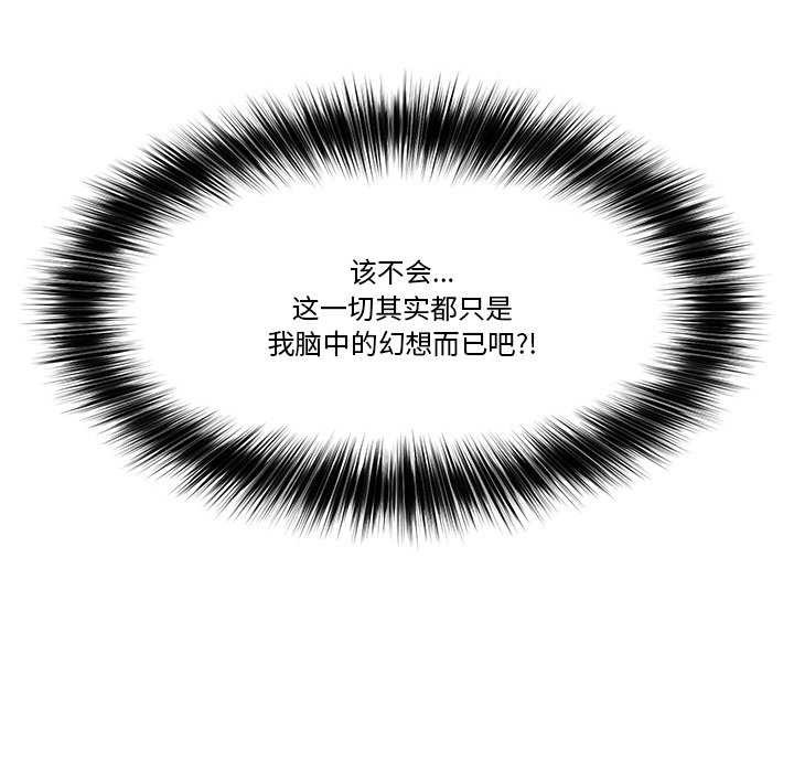 第3话 - 第8.jpg页