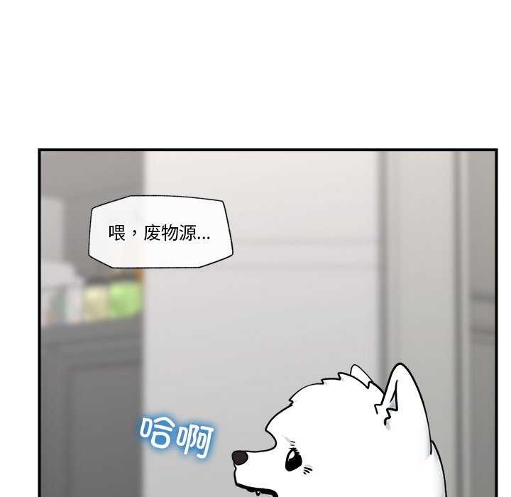 第3话 - 第9.jpg页