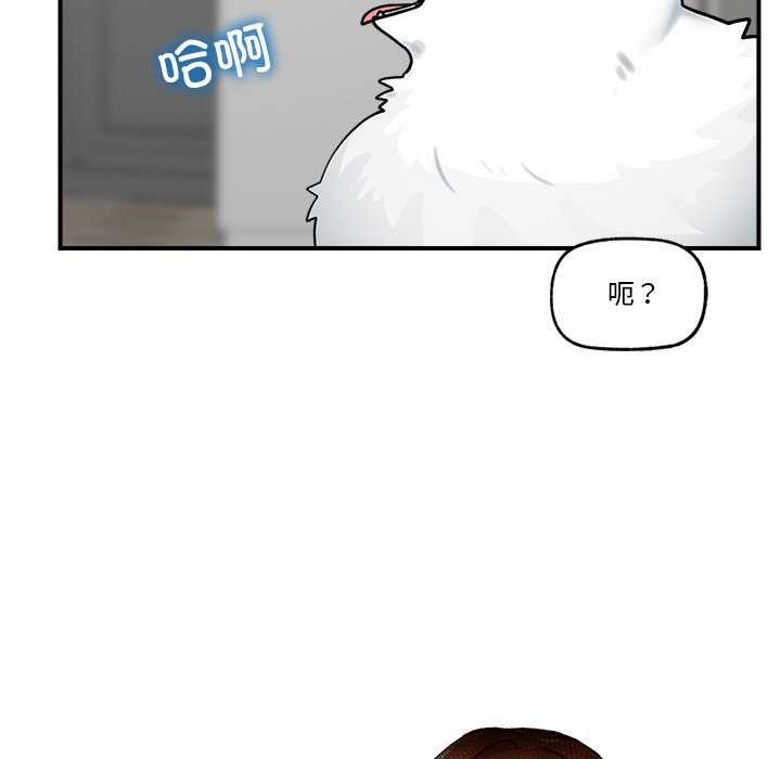 第3话 - 第10.jpg页