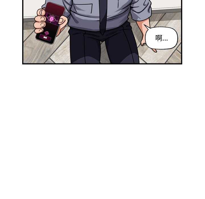 第3话 - 第14.jpg页