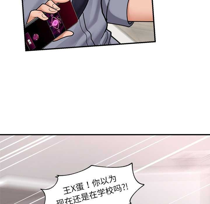 第3话 - 第16.jpg页