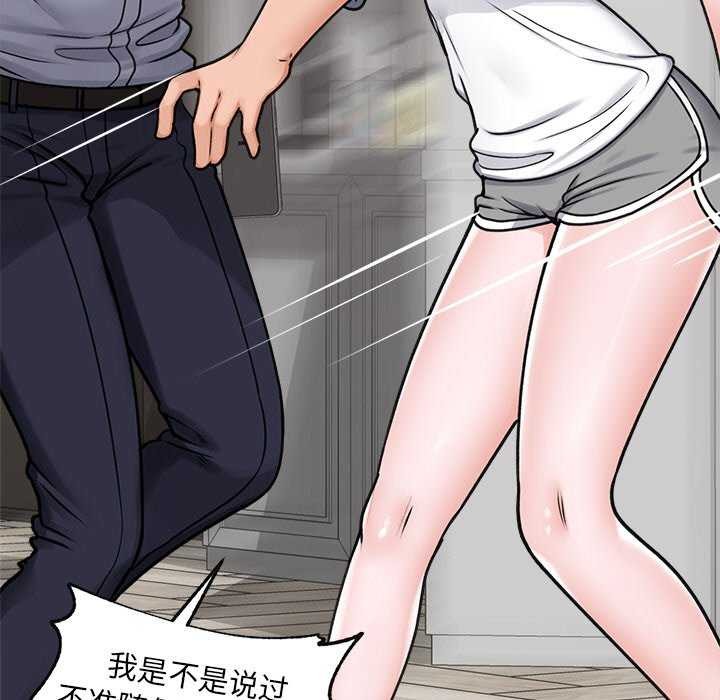 第3话 - 第18.jpg页