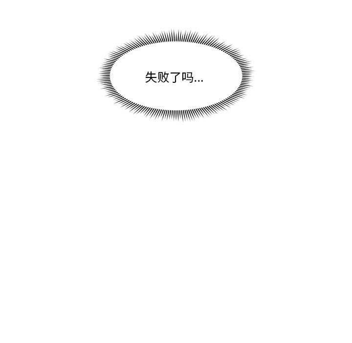 第3话 - 第20.jpg页