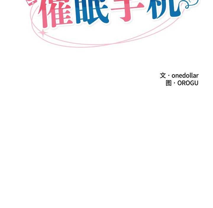 第3话 - 第23.jpg页