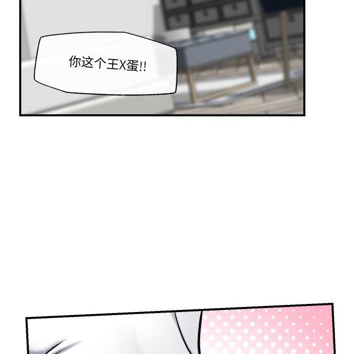 第3话 - 第26.jpg页