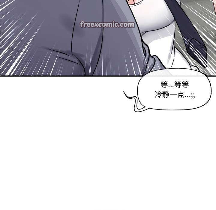 第3话 - 第30.jpg页