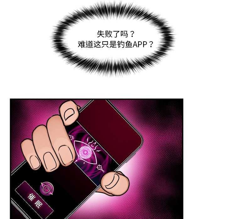 第3话 - 第31.jpg页