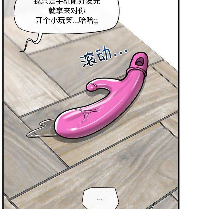 第3话 - 第35.jpg页