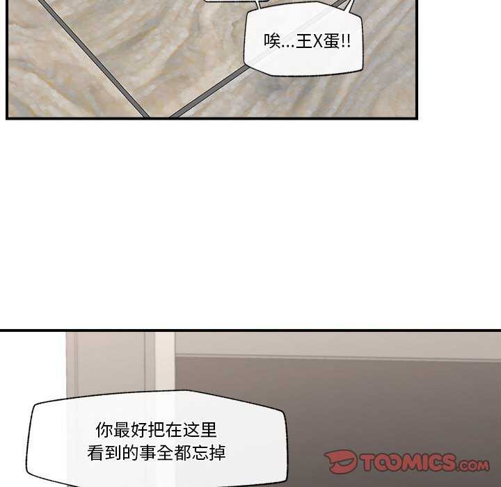 第3话 - 第36.jpg页