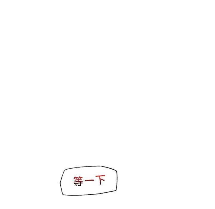 第3话 - 第39.jpg页