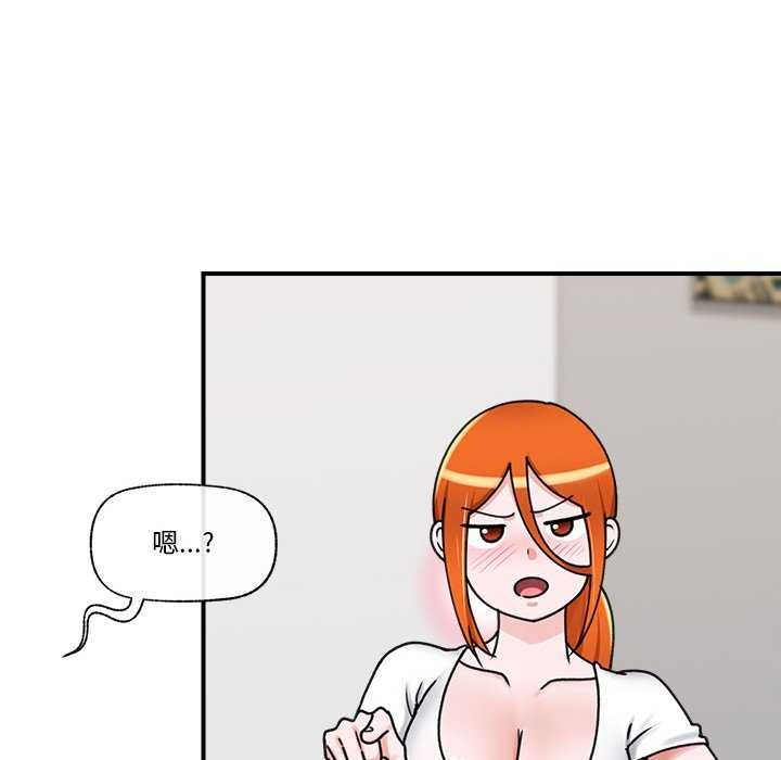 第3话 - 第40.jpg页