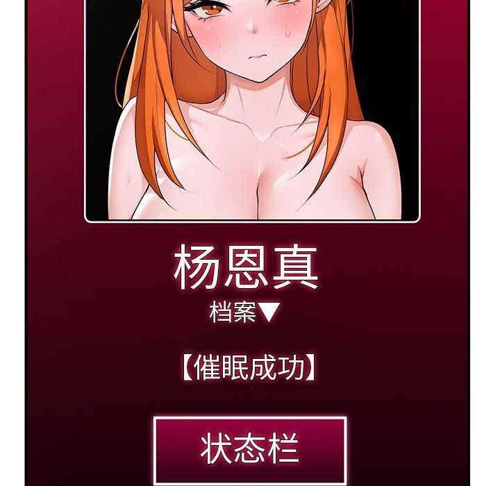 第3话 - 第44.jpg页