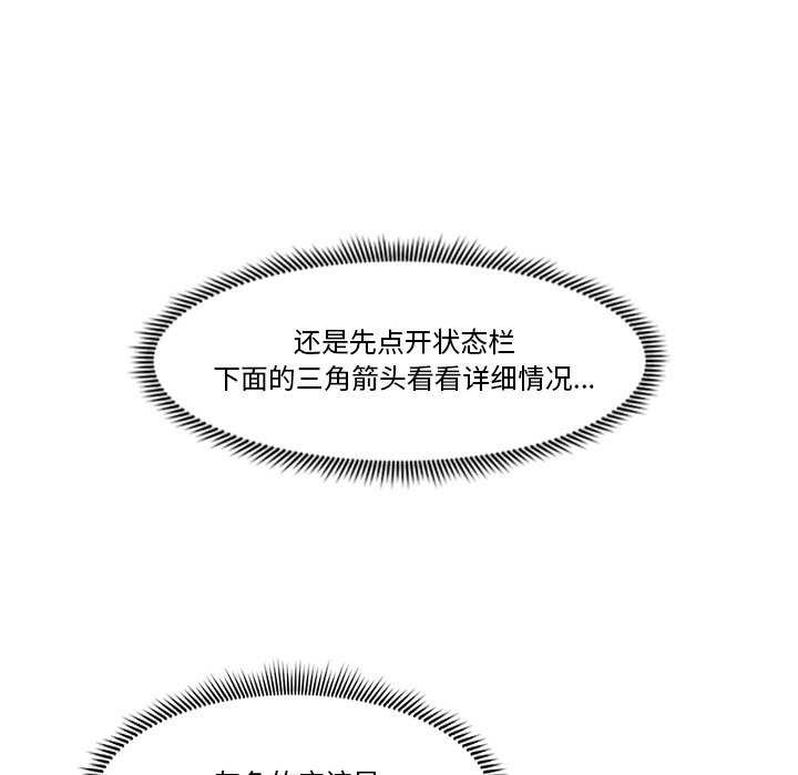 第3话 - 第46.jpg页