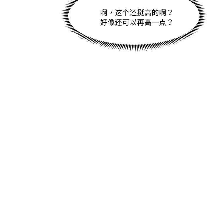 第3话 - 第48.jpg页