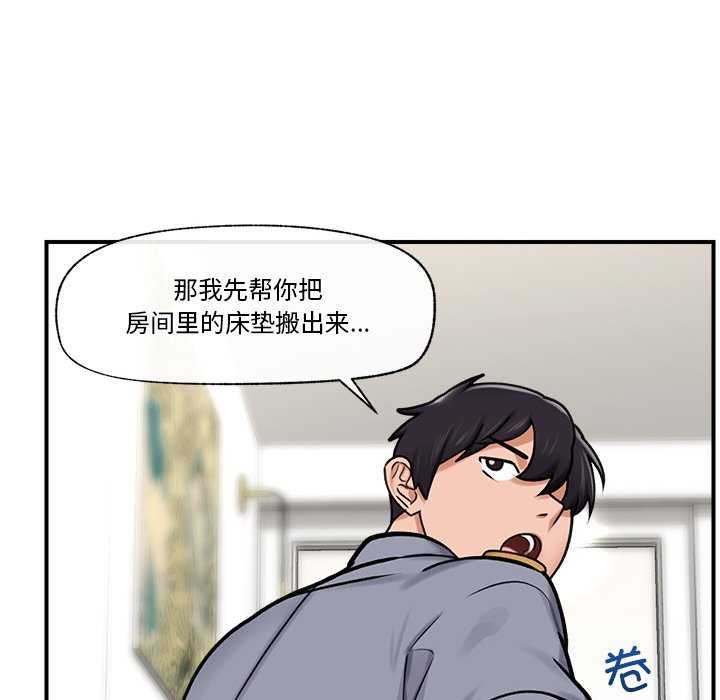 第3话 - 第49.jpg页