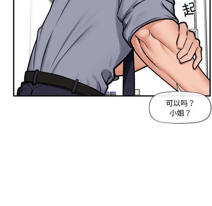 第3话 - 第50.jpg页