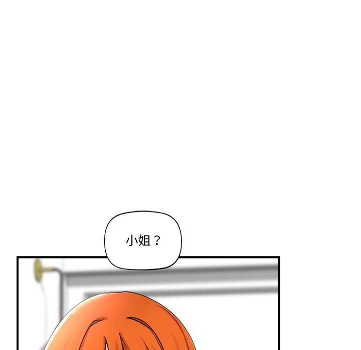 第3话 - 第51.jpg页